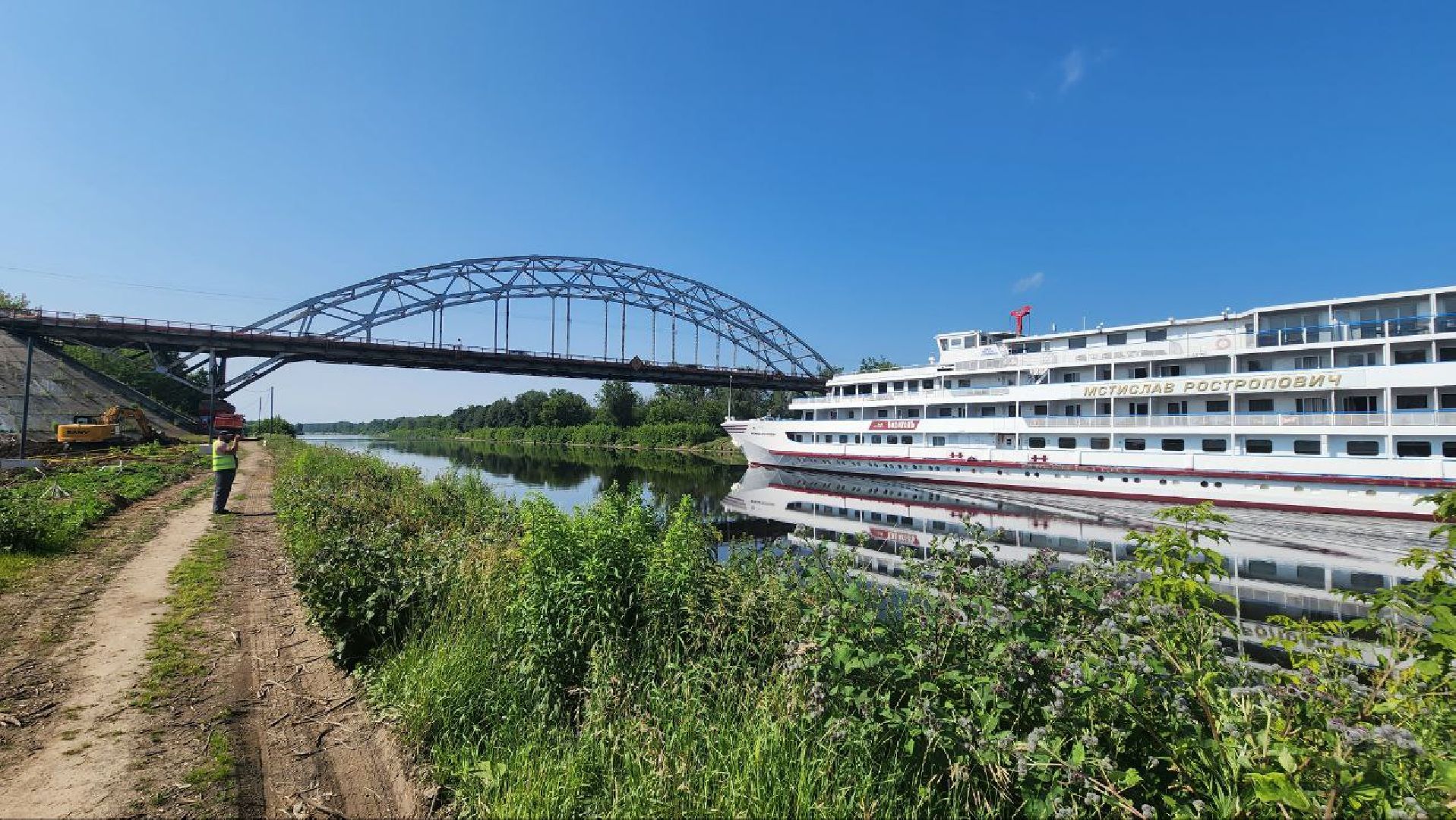 Дмитров, Рогачевский мост, Канал имени Москвы, Минтранс,