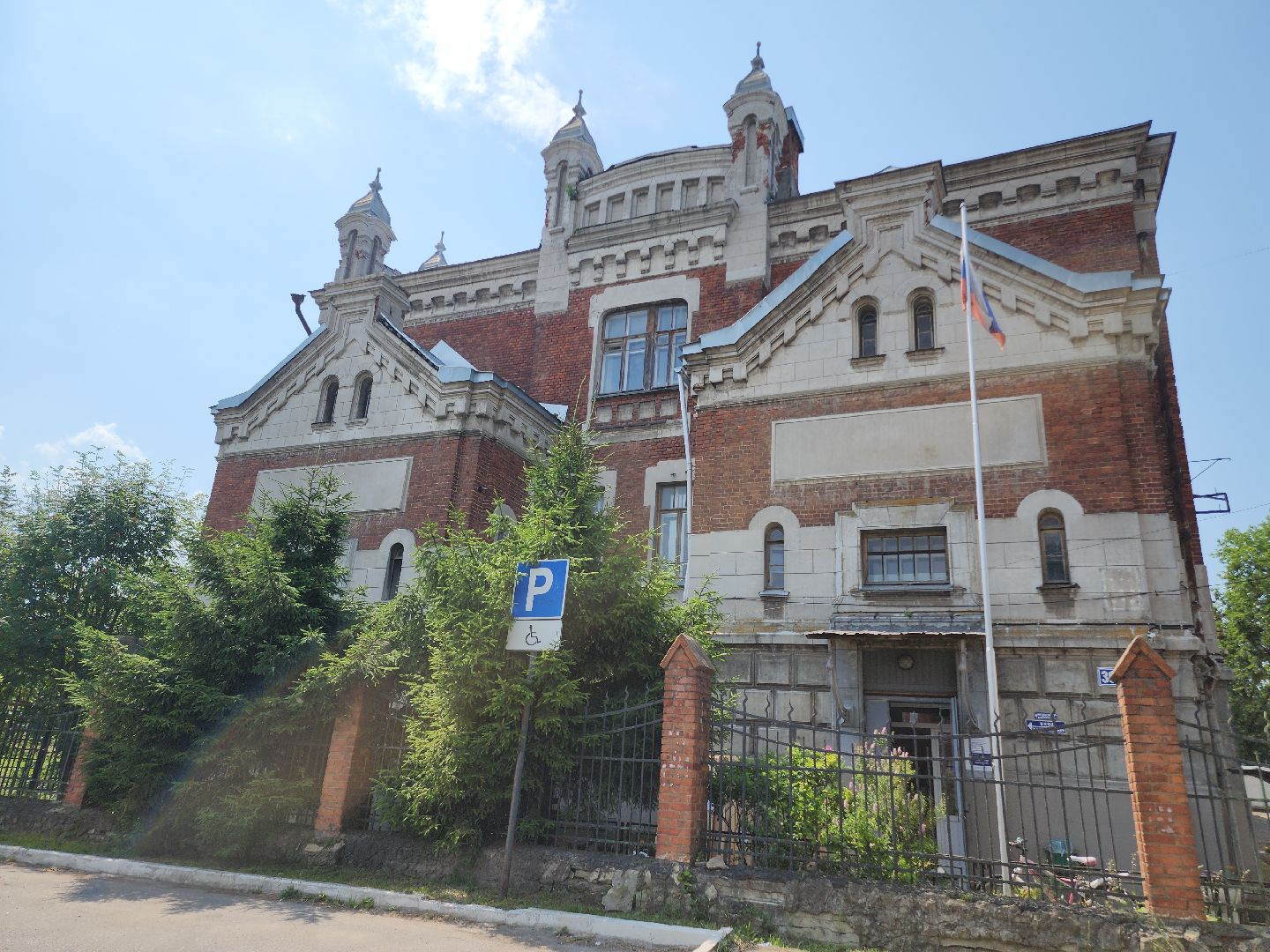 Егорьевск, Подмосковье, Московская область,