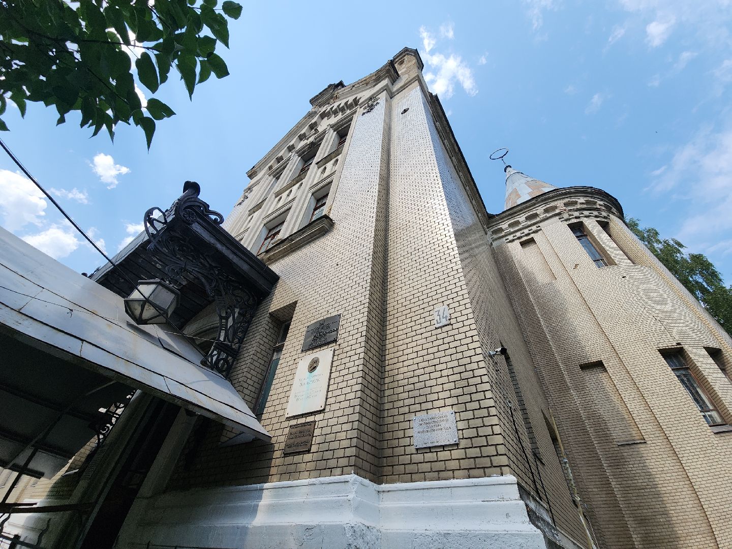 Егорьевск, Подмосковье, Московская область,