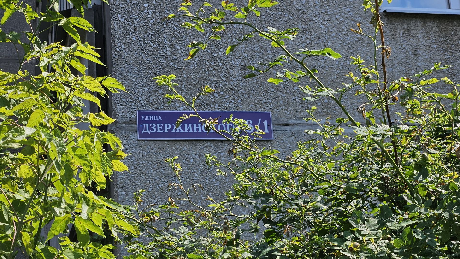 детская  площадка, жуковский, демонтаж,