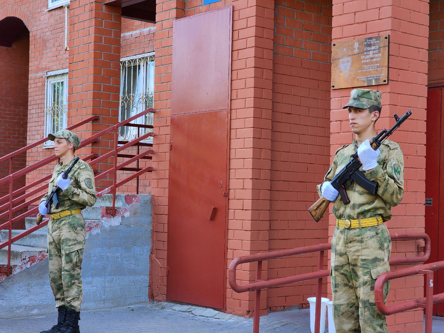электросталь,  мемориал, жители, память, боей сво, общество,