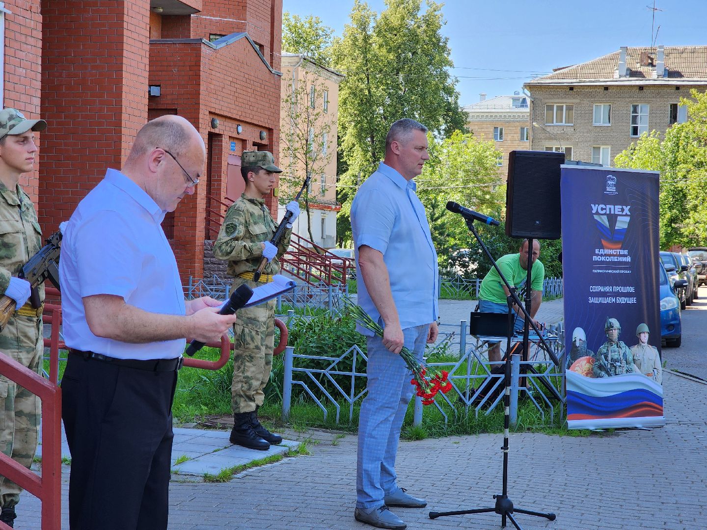 электросталь,  мемориал, жители, память, боей сво, общество,