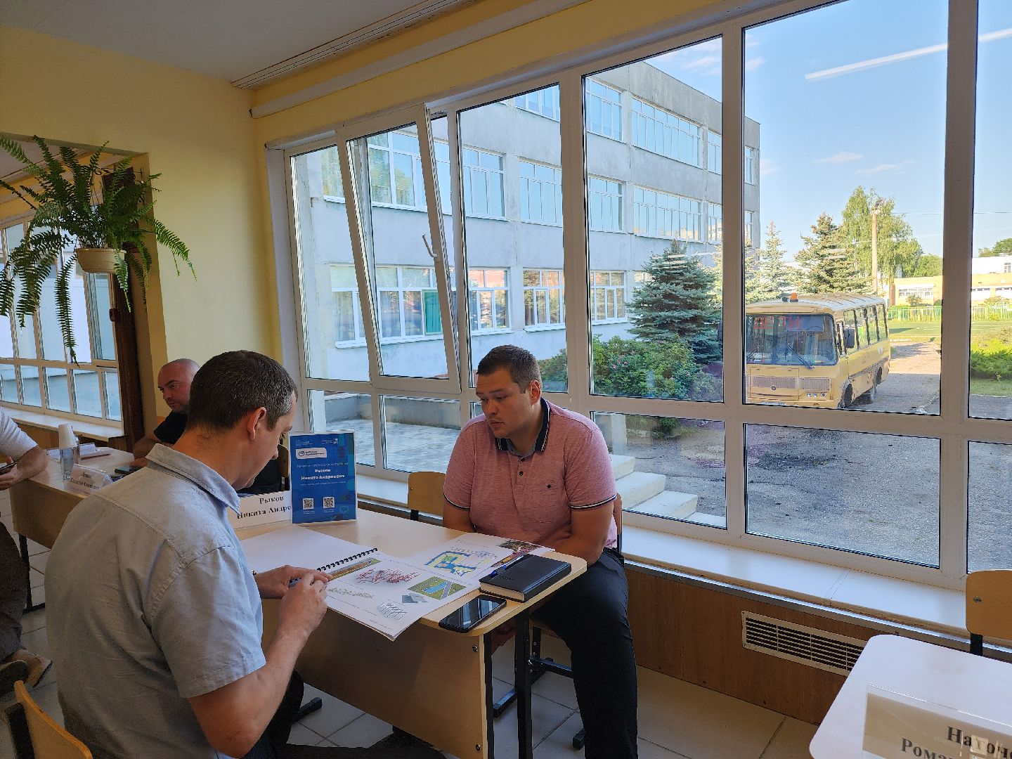 Егорьевск , Подмосковье , Московская область ,  Выездная администрация ,