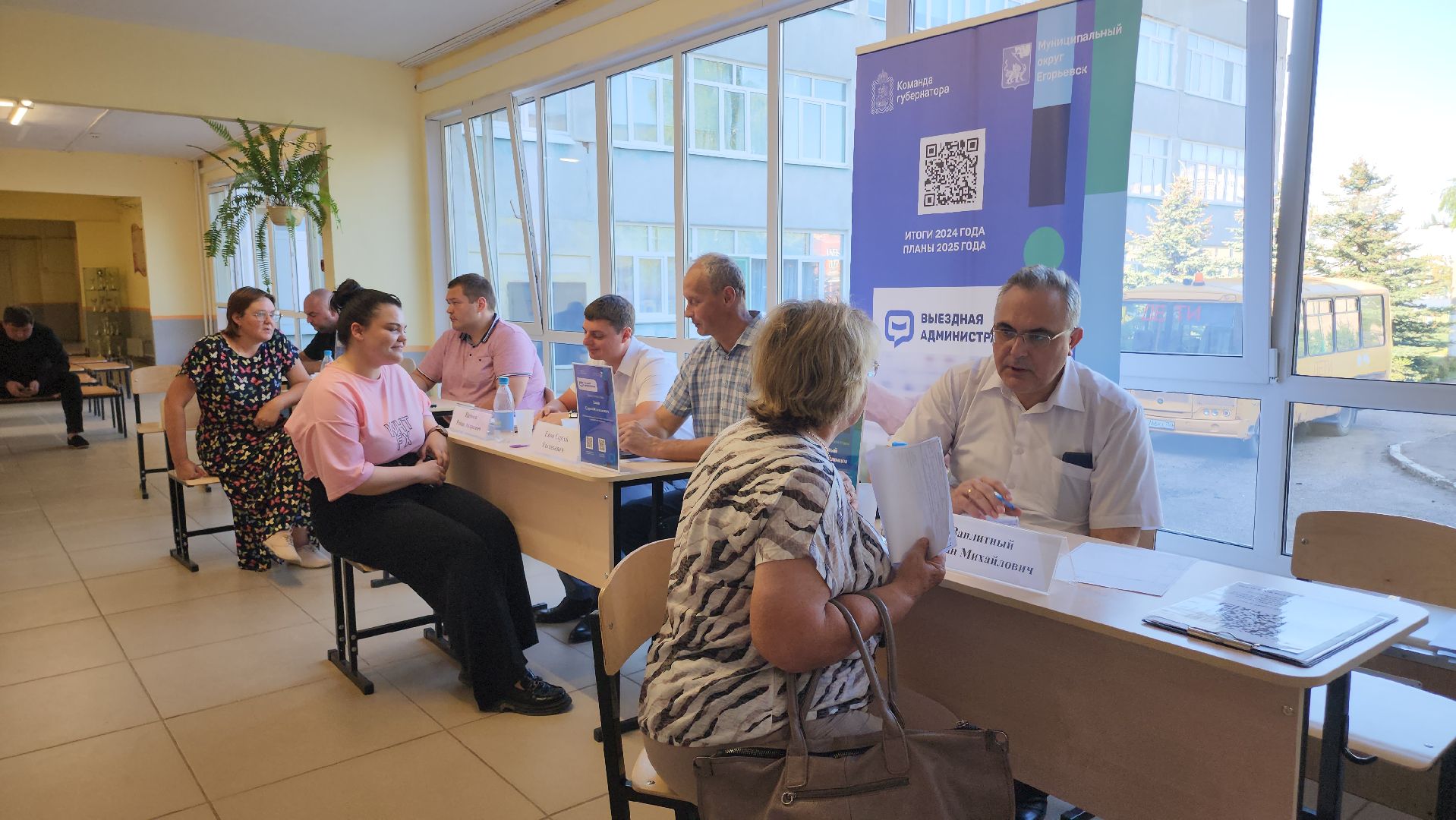 Егорьевск , Подмосковье , Московская область ,  Выездная администрация ,