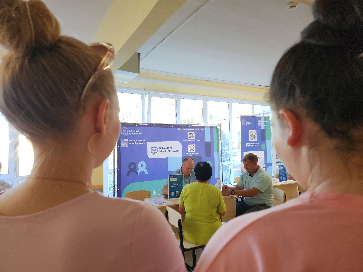 Егорьевск , Подмосковье , Московская область ,  Выездная администрация ,