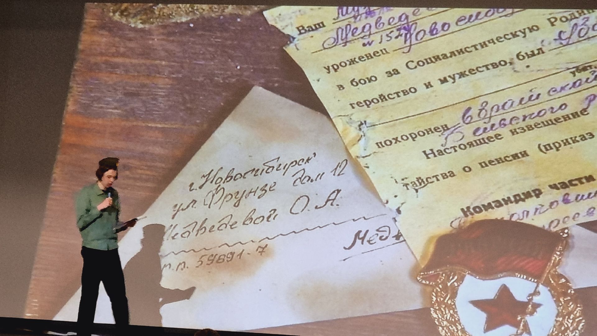 Подмосковье, Ивантеевка, Образование