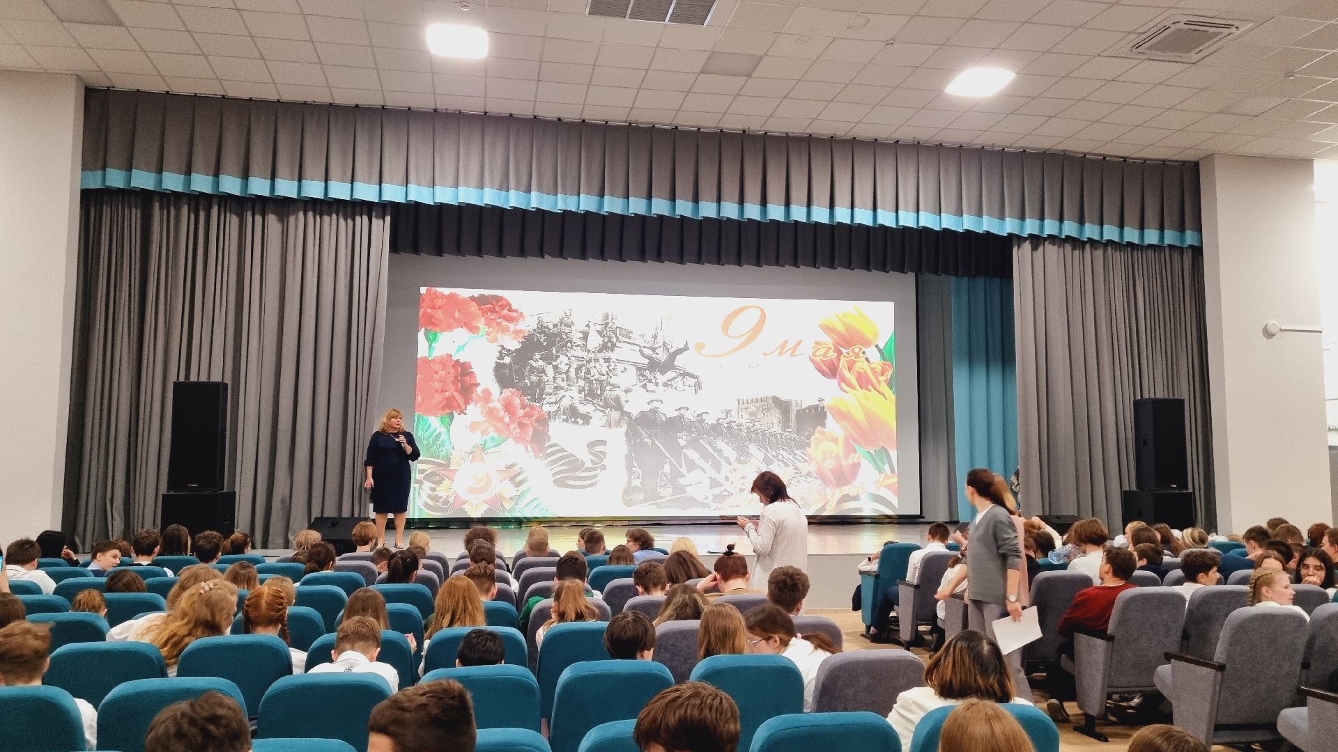 Подмосковье, Ивантеевка, Образование