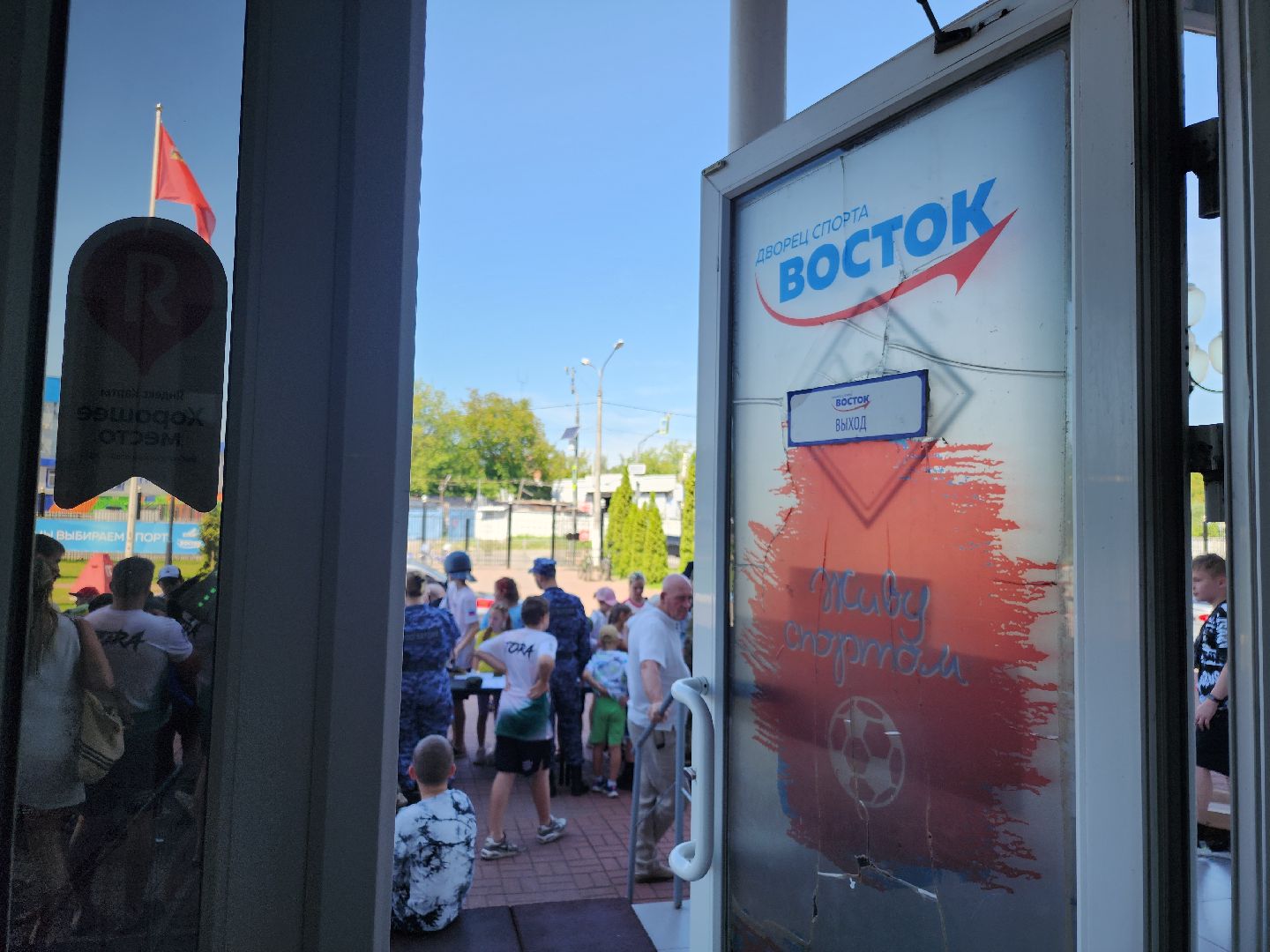 каникулы, орехово-зуево,каникулы с росгвардией ,