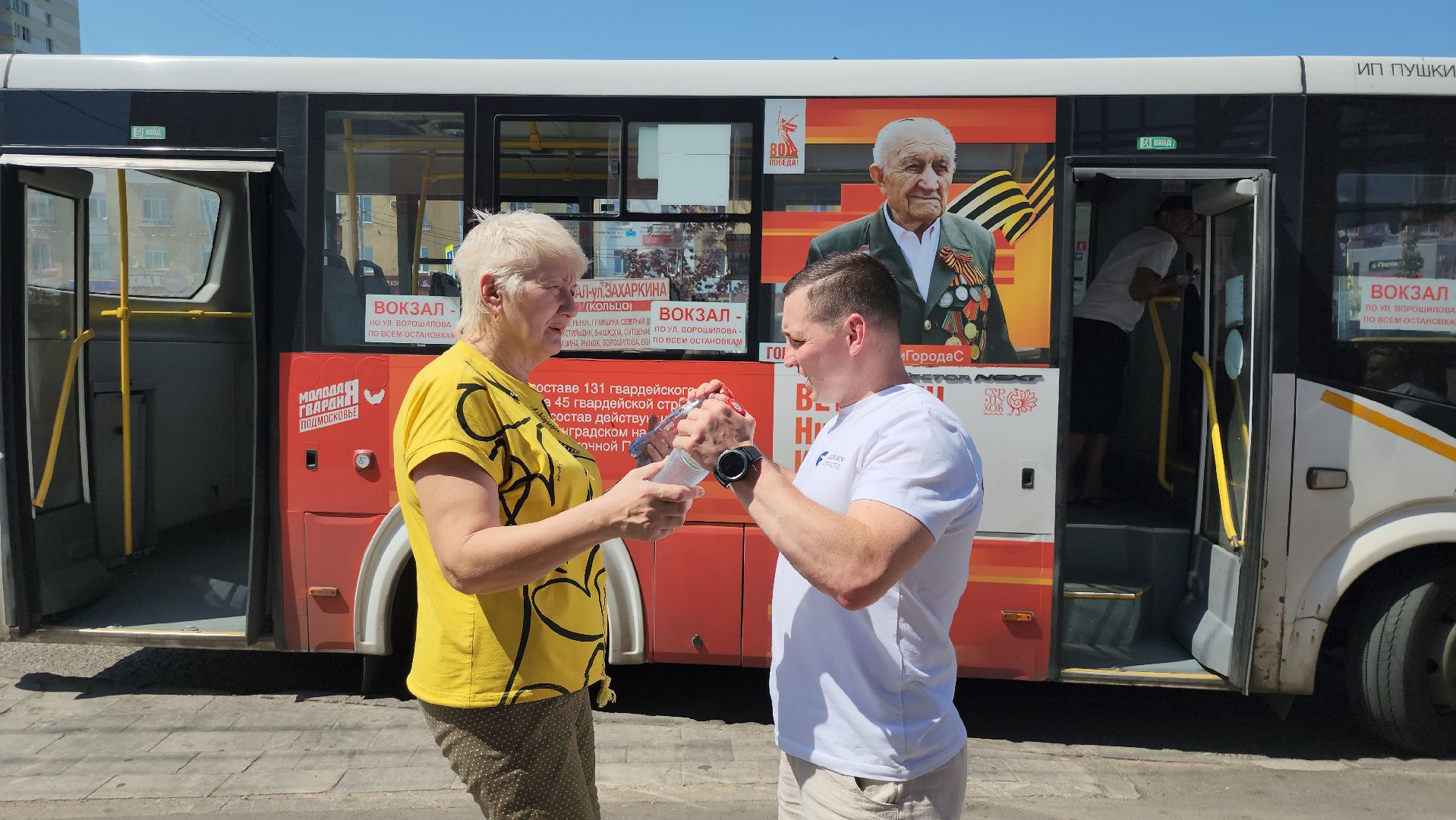 серпухов, подмосковье, здоровое отечество, раздача воды,