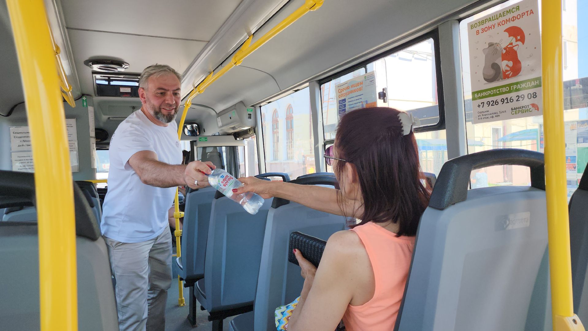 серпухов, подмосковье, здоровое отечество, раздача воды,