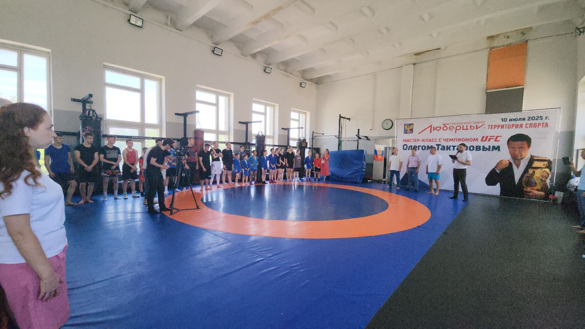 Люберцы, мастер-класс с Олегом Тактаровым, самооборона, борьба,