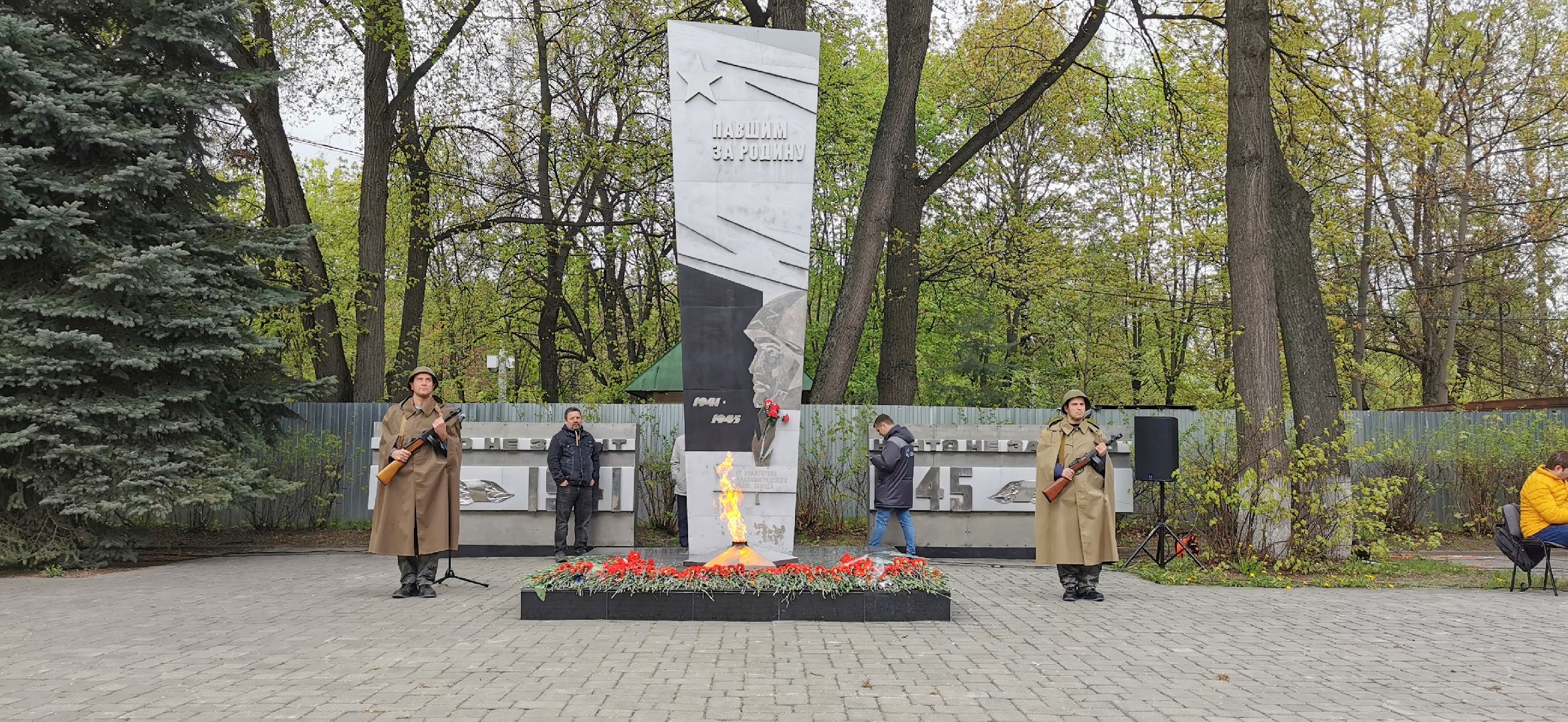 день победы,