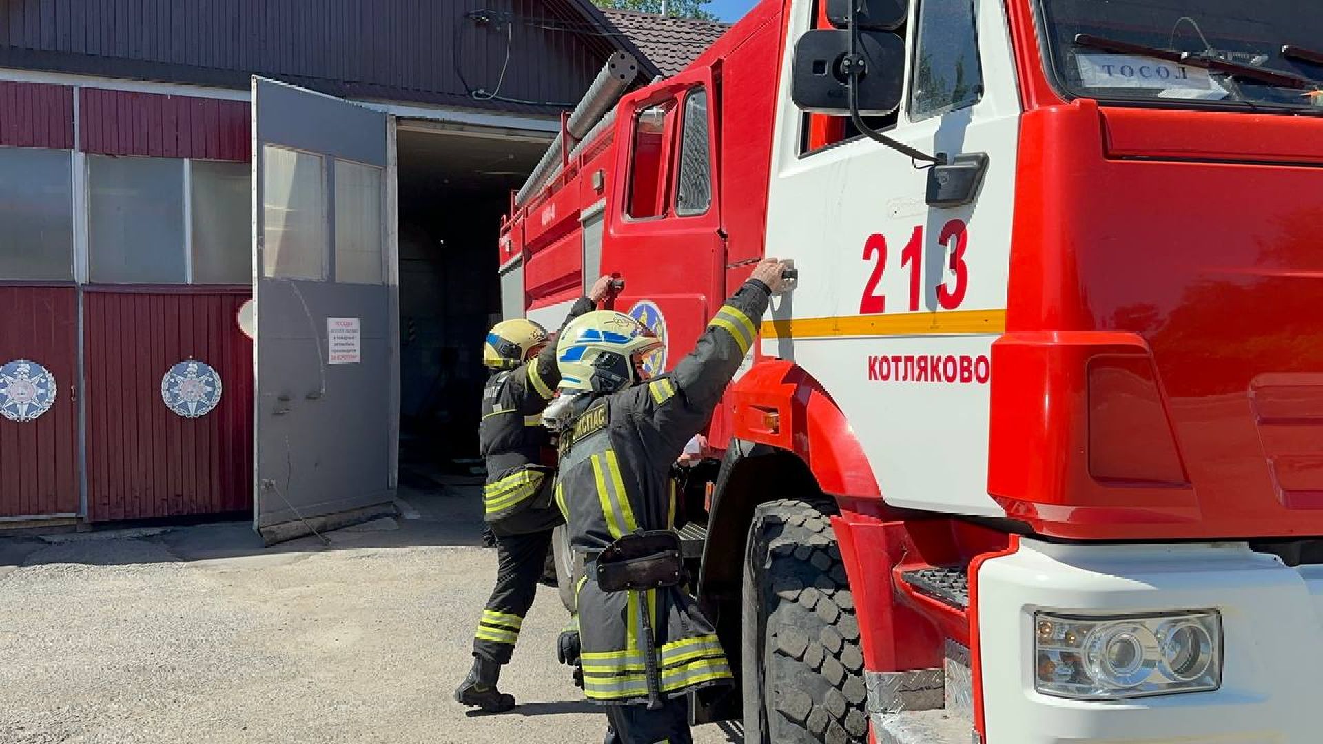 мчс, пожарные, домодедово, колледж московия,