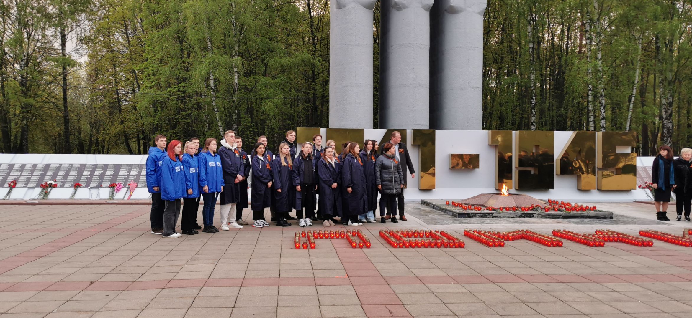 день победы,
