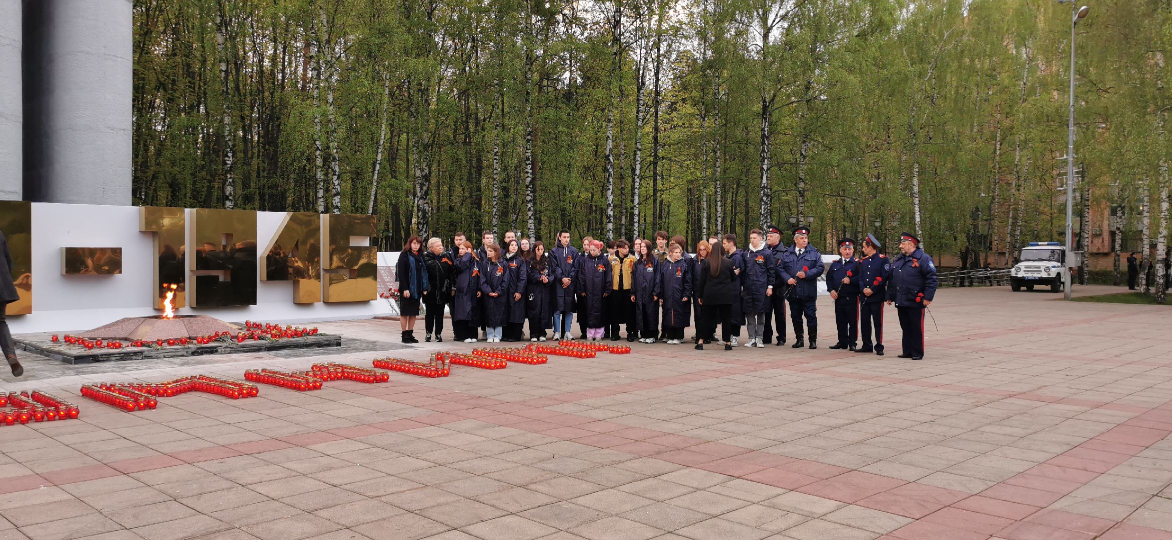 день победы,
