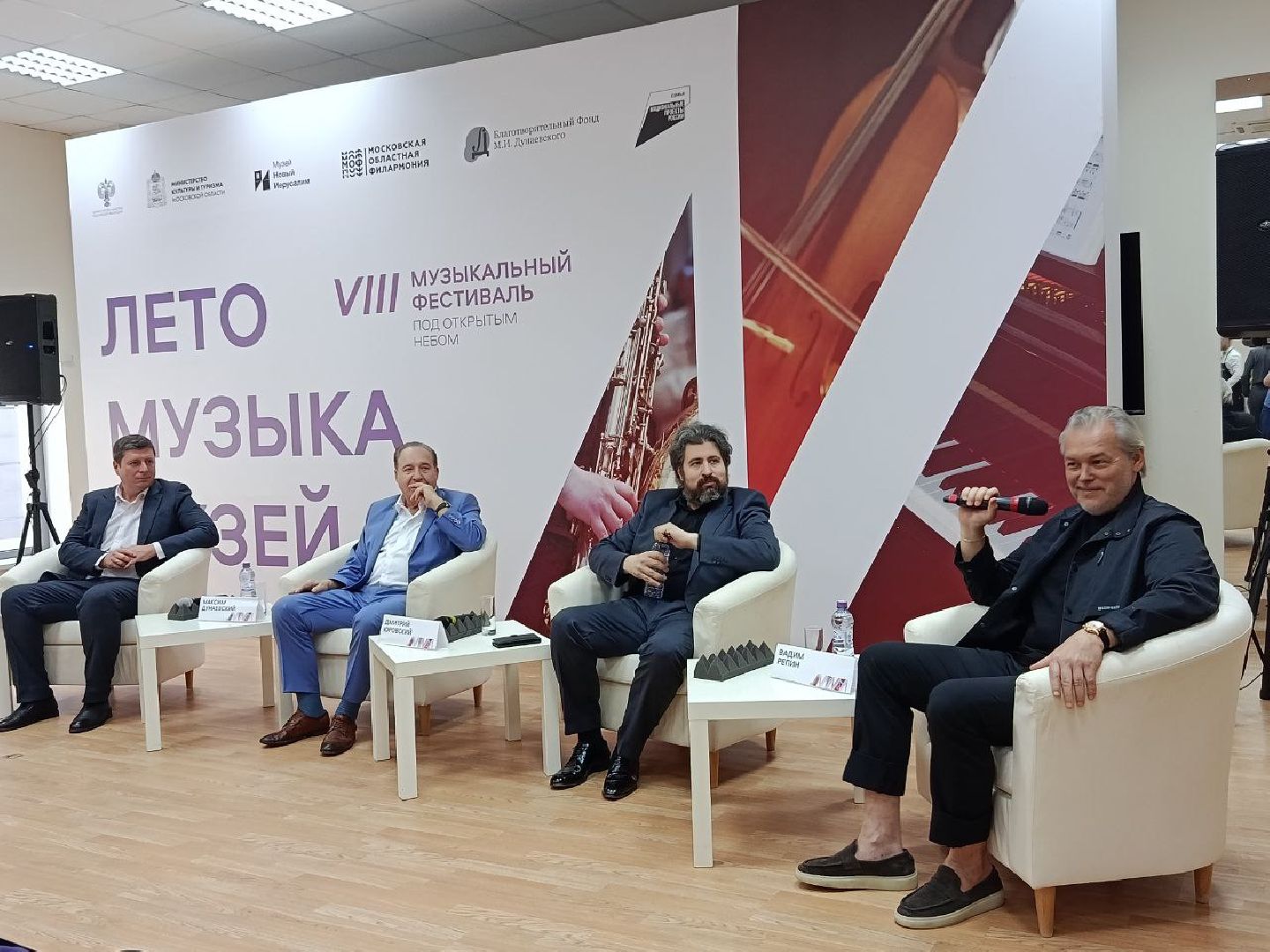 Истра, Музыка, Культура, Фестиваль,