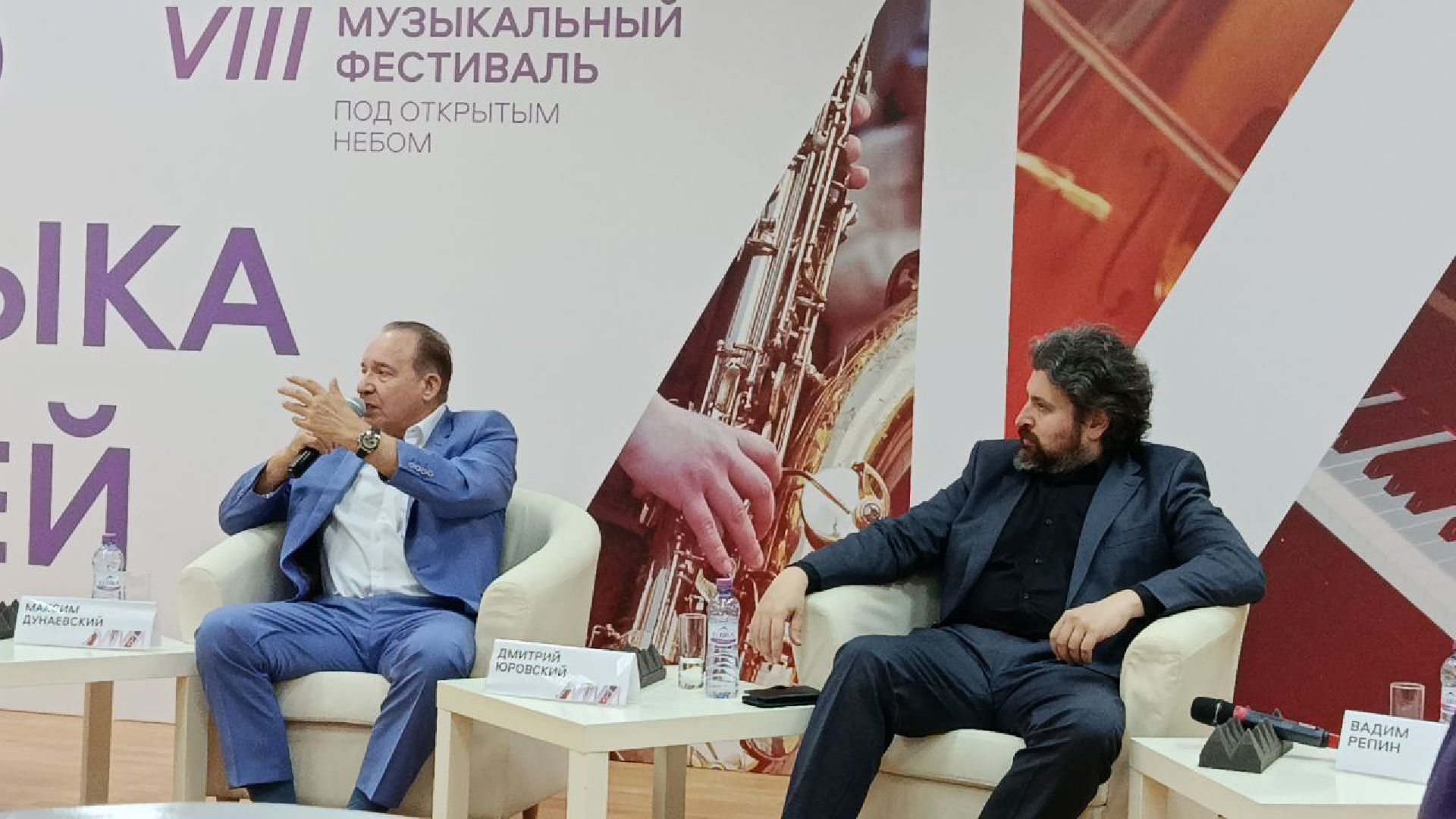 Истра, Музыка, Культура, Фестиваль,