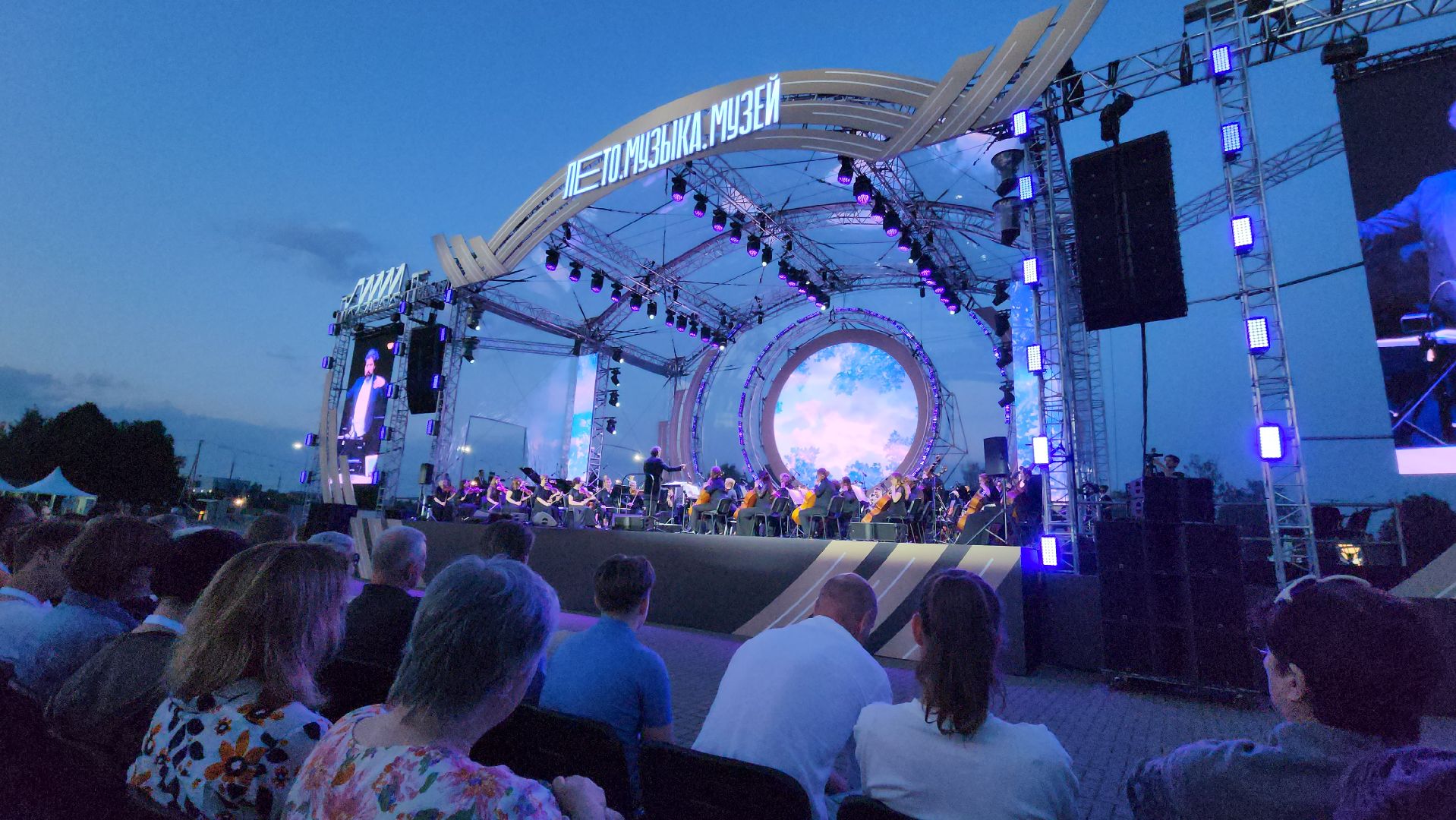 Истра, Музыка, Культура, Фестиваль,