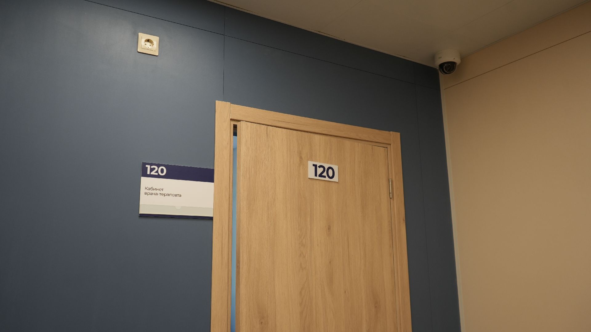 Взрослая поликлиника, Новая поликлиника ,