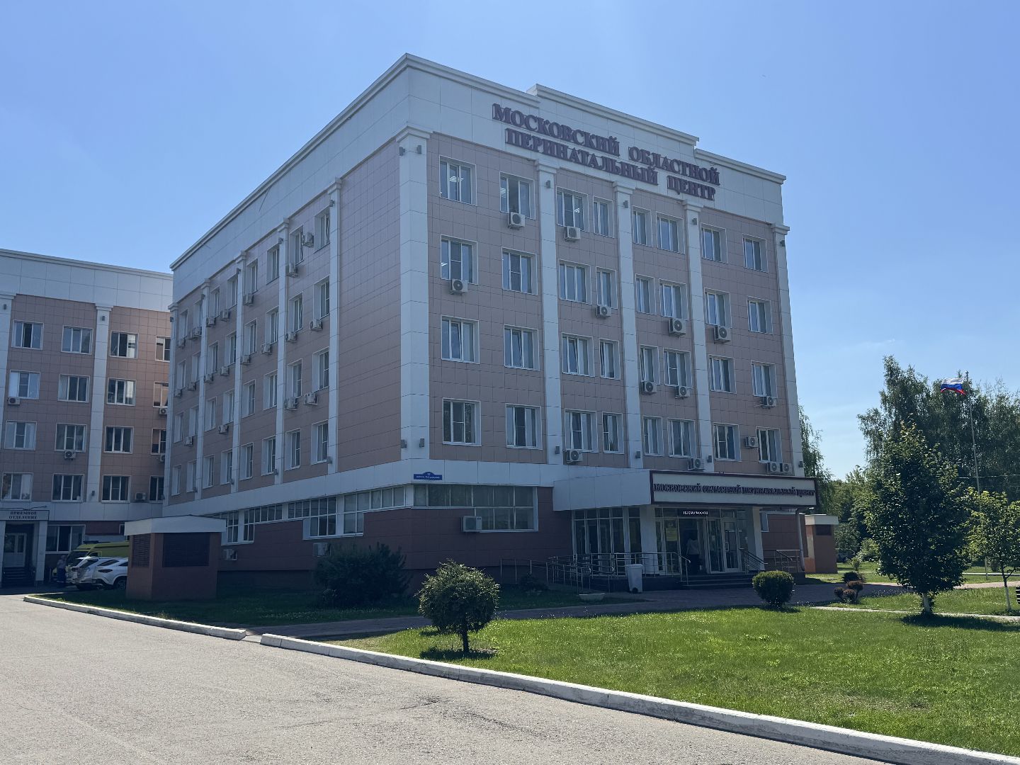 МОПЦ Балашиха, доула балашиха,