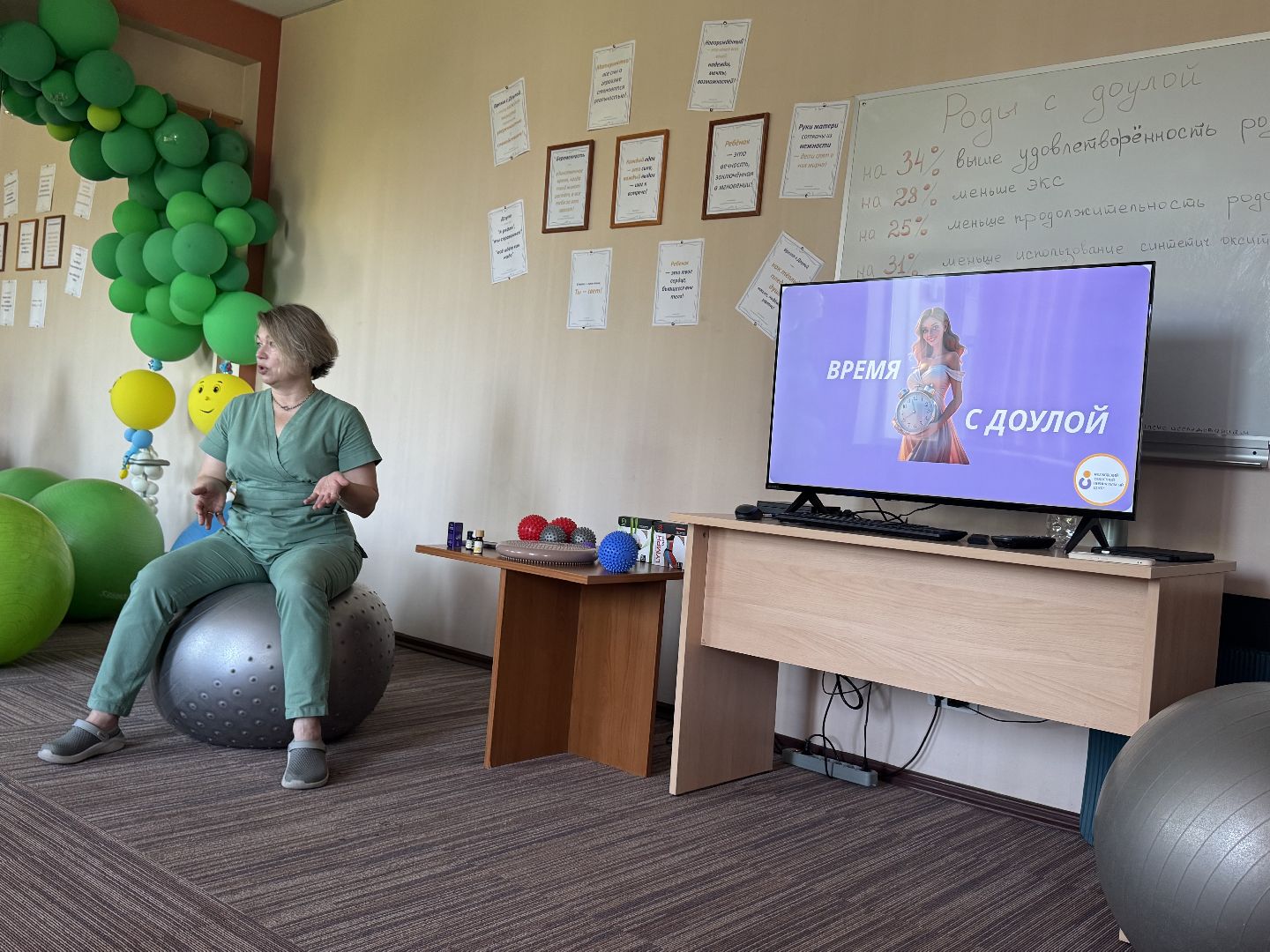 МОПЦ Балашиха, доула балашиха,