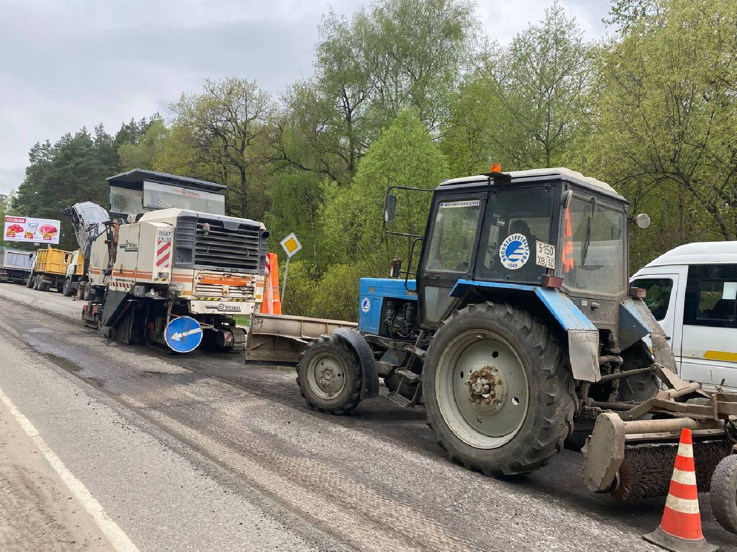 ремонт дорог, Воскресенск