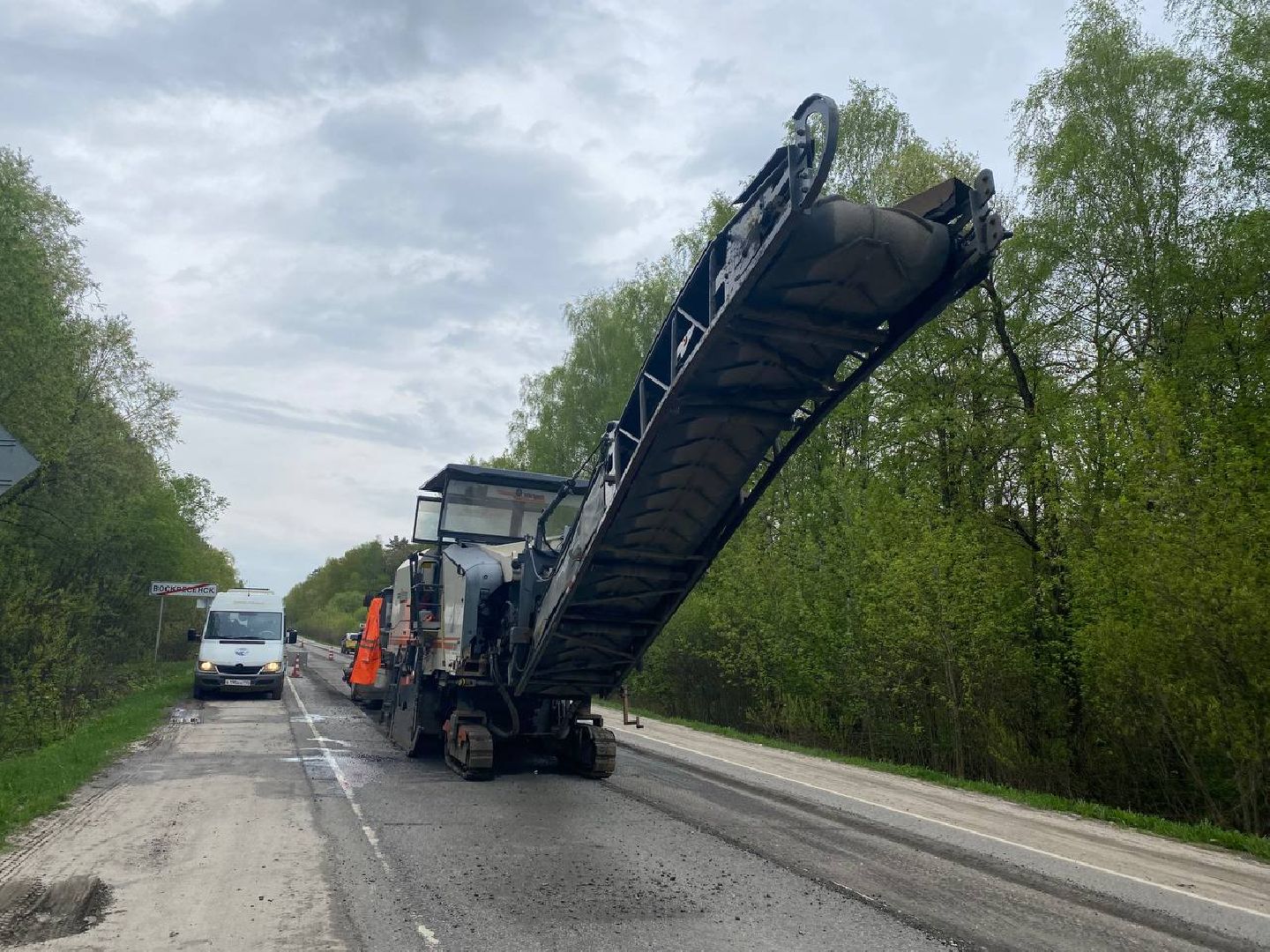 ремонт дорог, Воскресенск