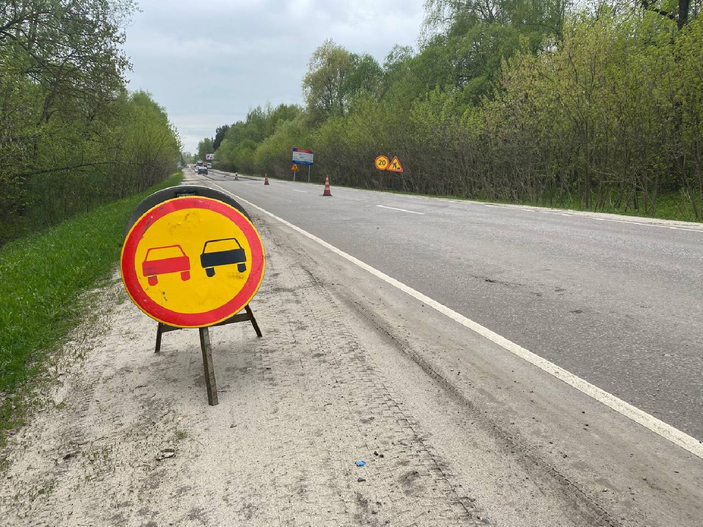 ремонт дорог, Воскресенск