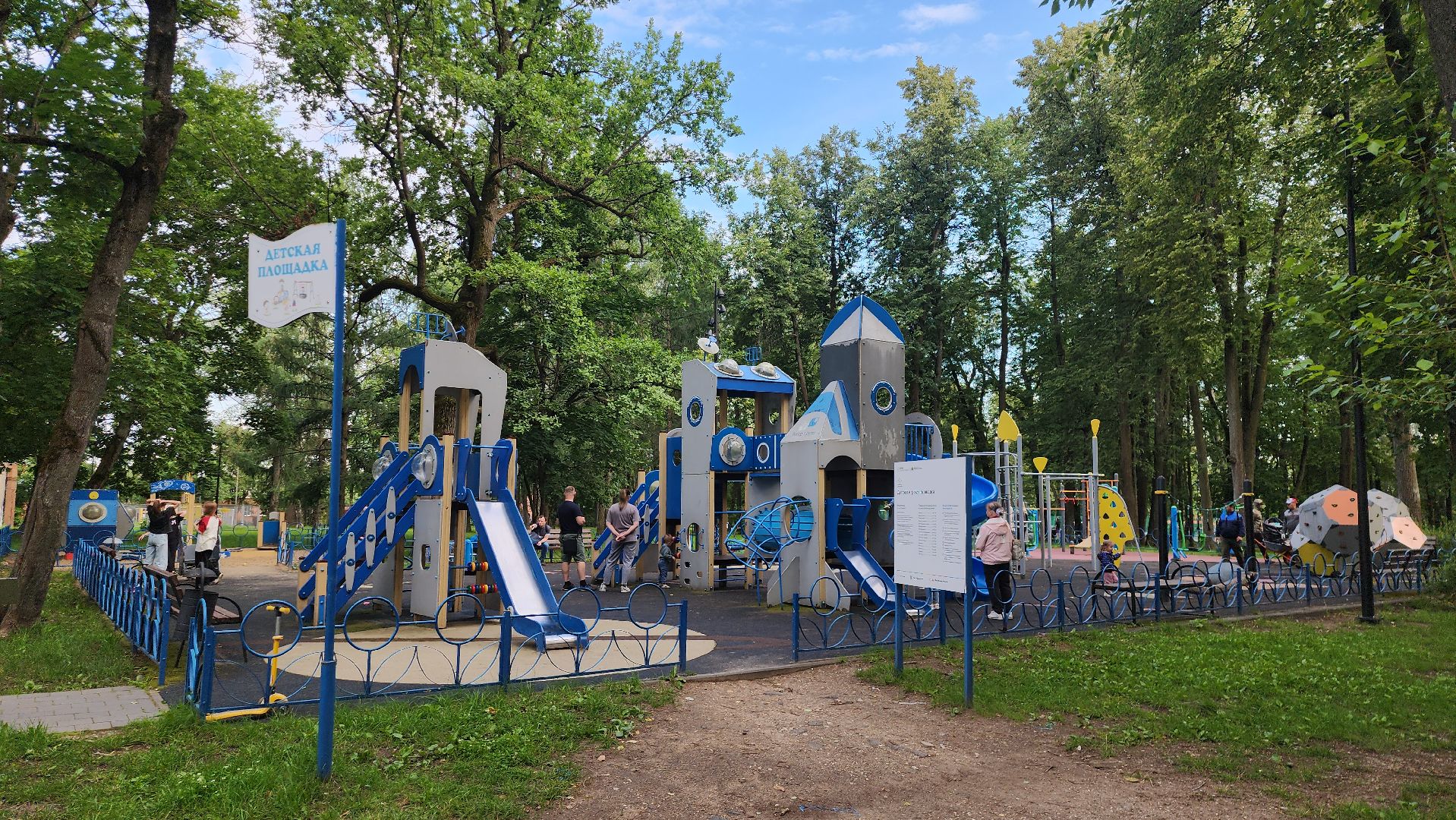 серпухов, подмосковье, парки подмосковья, парк имени олега степанова,