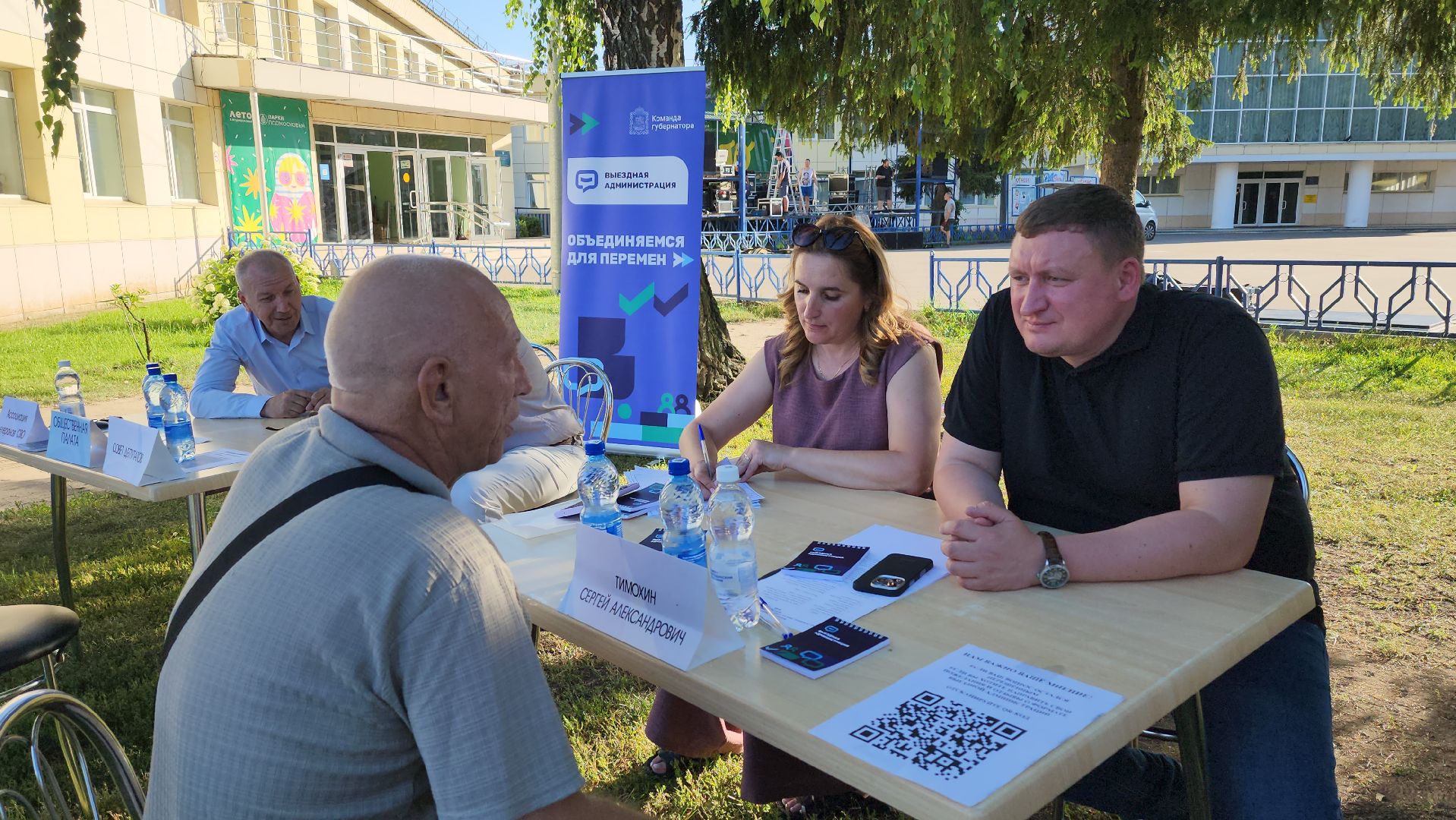 луховицы, выездная администрация,