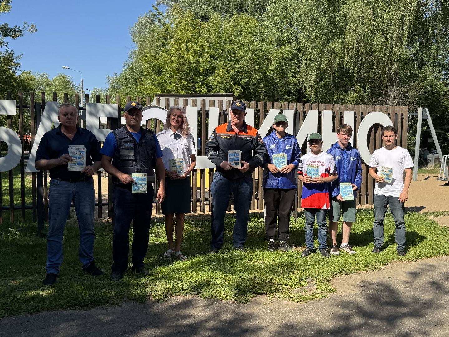 Балашиха, рейд на Бабошкино,