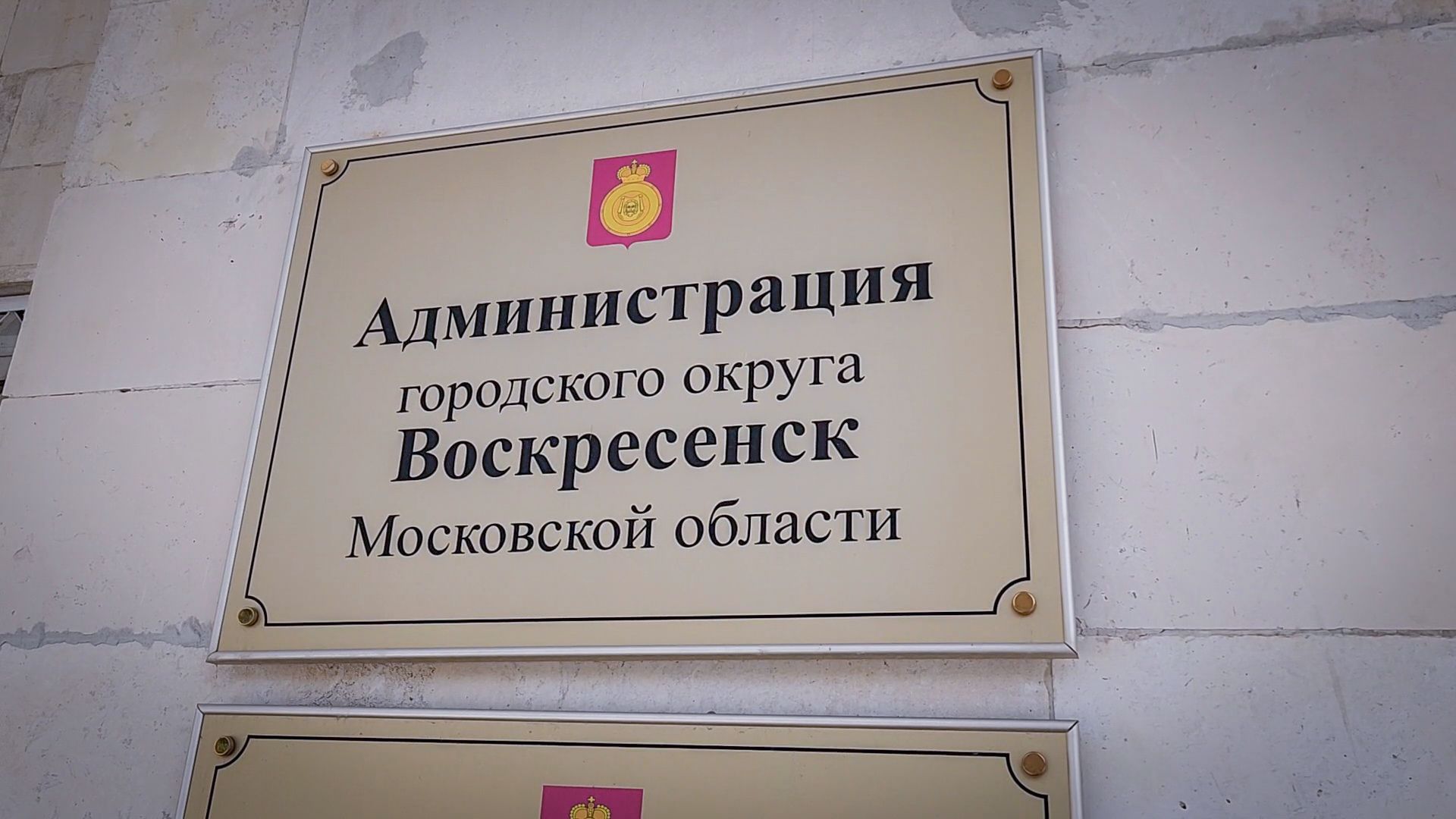 восересенск, телефонное мошенничество , встреча жителей с помощником прокурора,