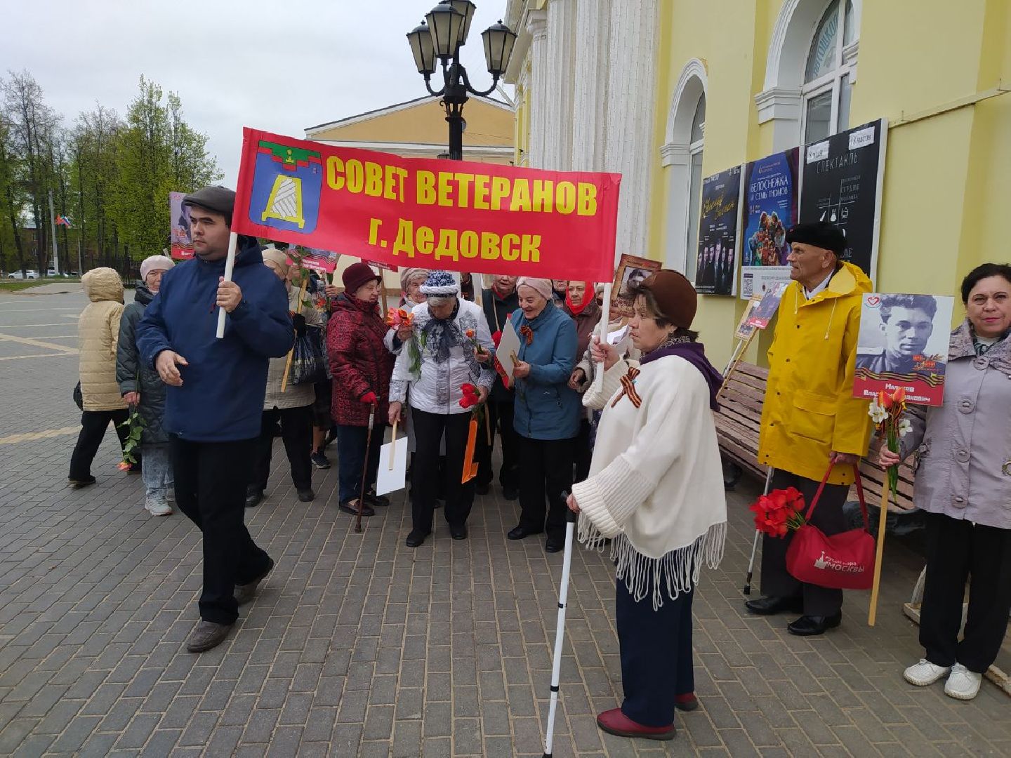 День победы, 9 мая, Дедовск