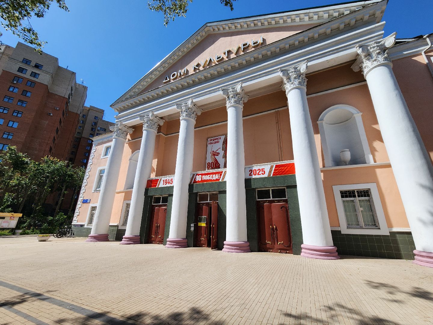 пушкино, центральный парк культуры и отдыха, активное долголетие, Экскурсия ,