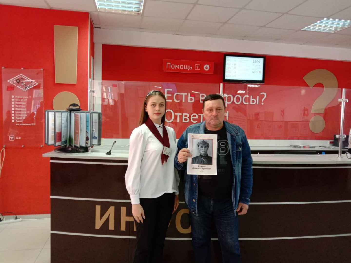 Ступино, МФЦ, Лица Победы, 9 мая