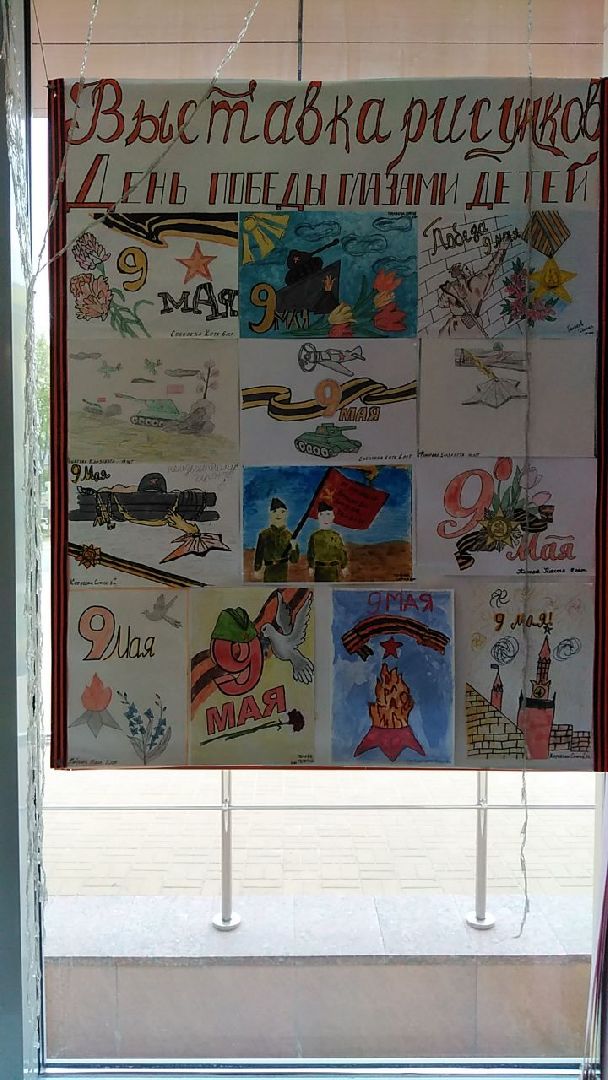 Ступино, МФЦ, Лица Победы, 9 мая