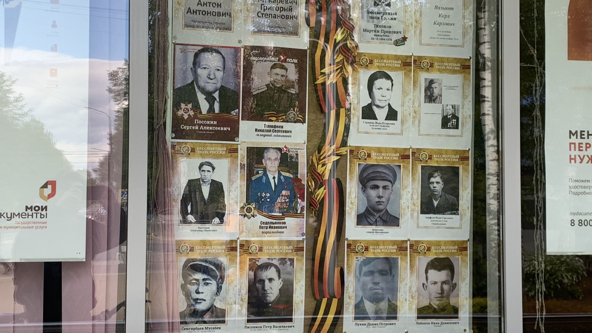 Ступино, МФЦ, Лица Победы, 9 мая