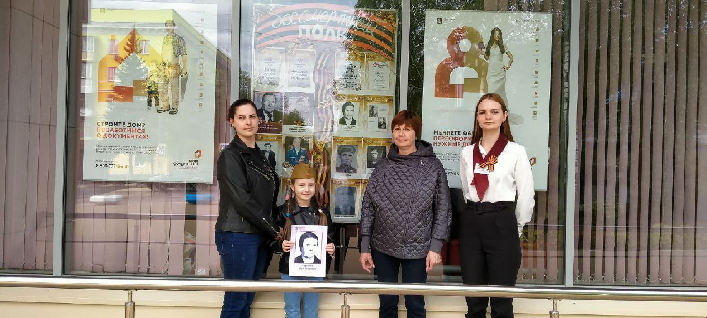 Ступино, МФЦ, Лица Победы, 9 мая