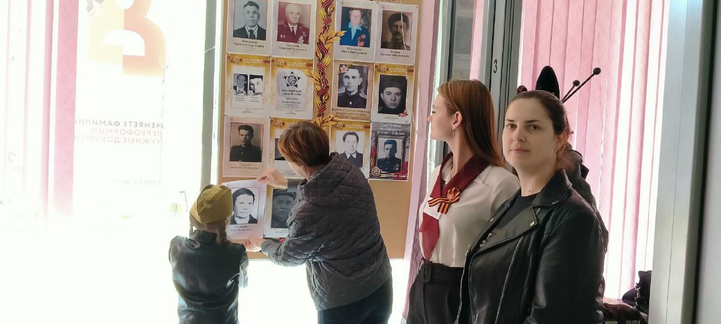 Ступино, МФЦ, Лица Победы, 9 мая