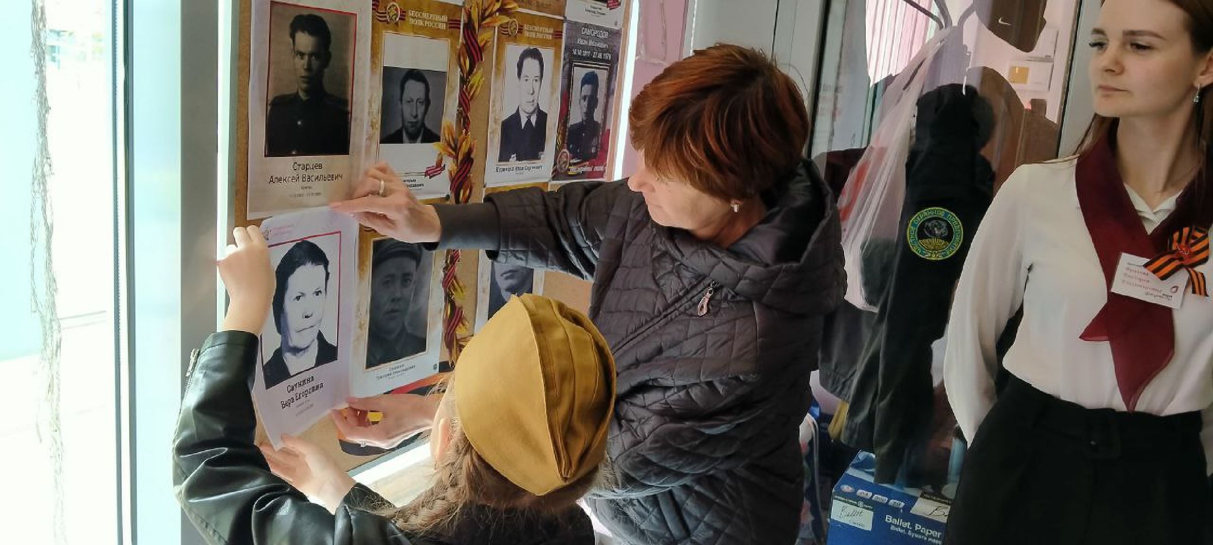 Ступино, МФЦ, Лица Победы, 9 мая