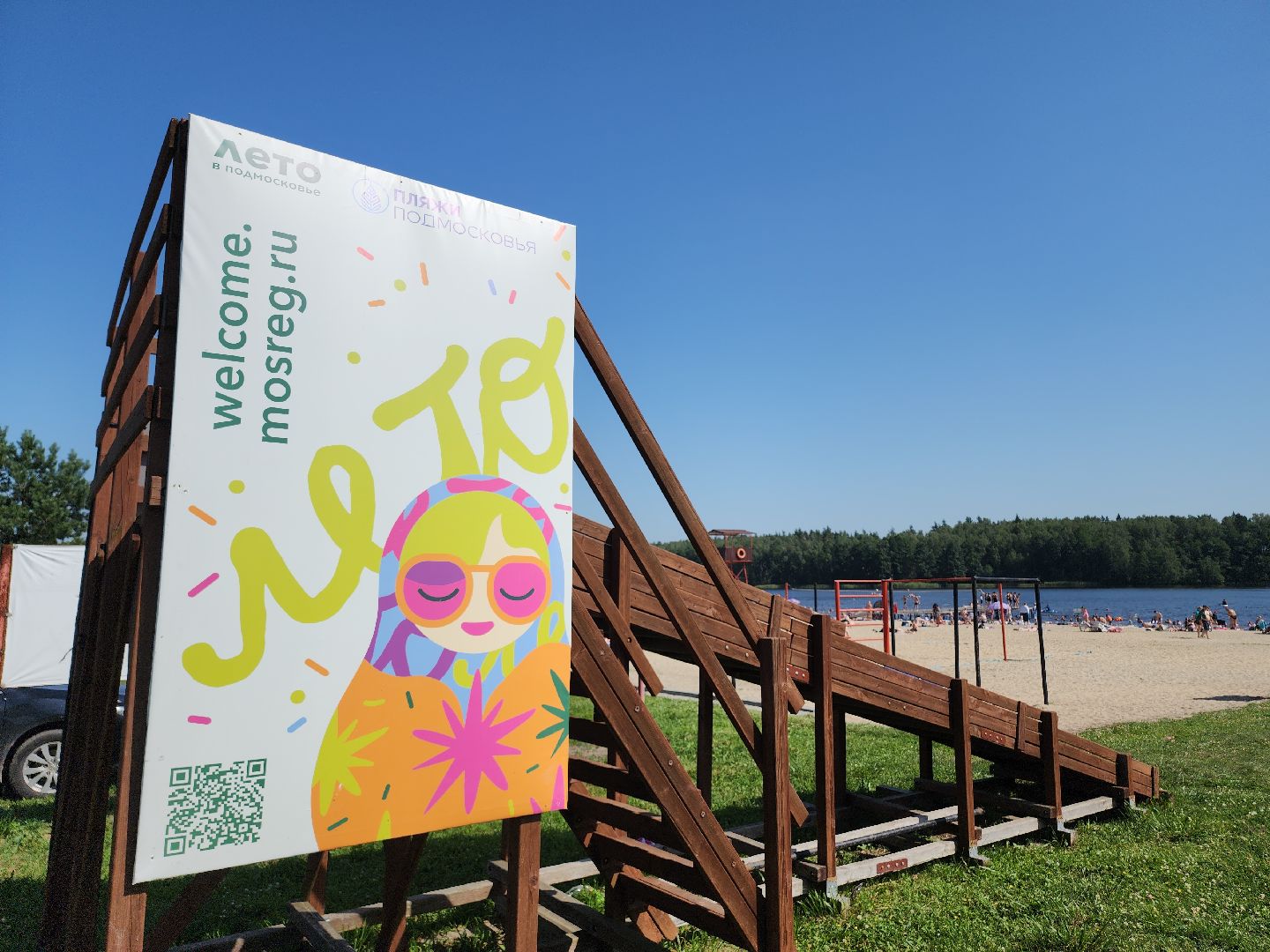 Егорьевск, Подмосковье, Московская область,