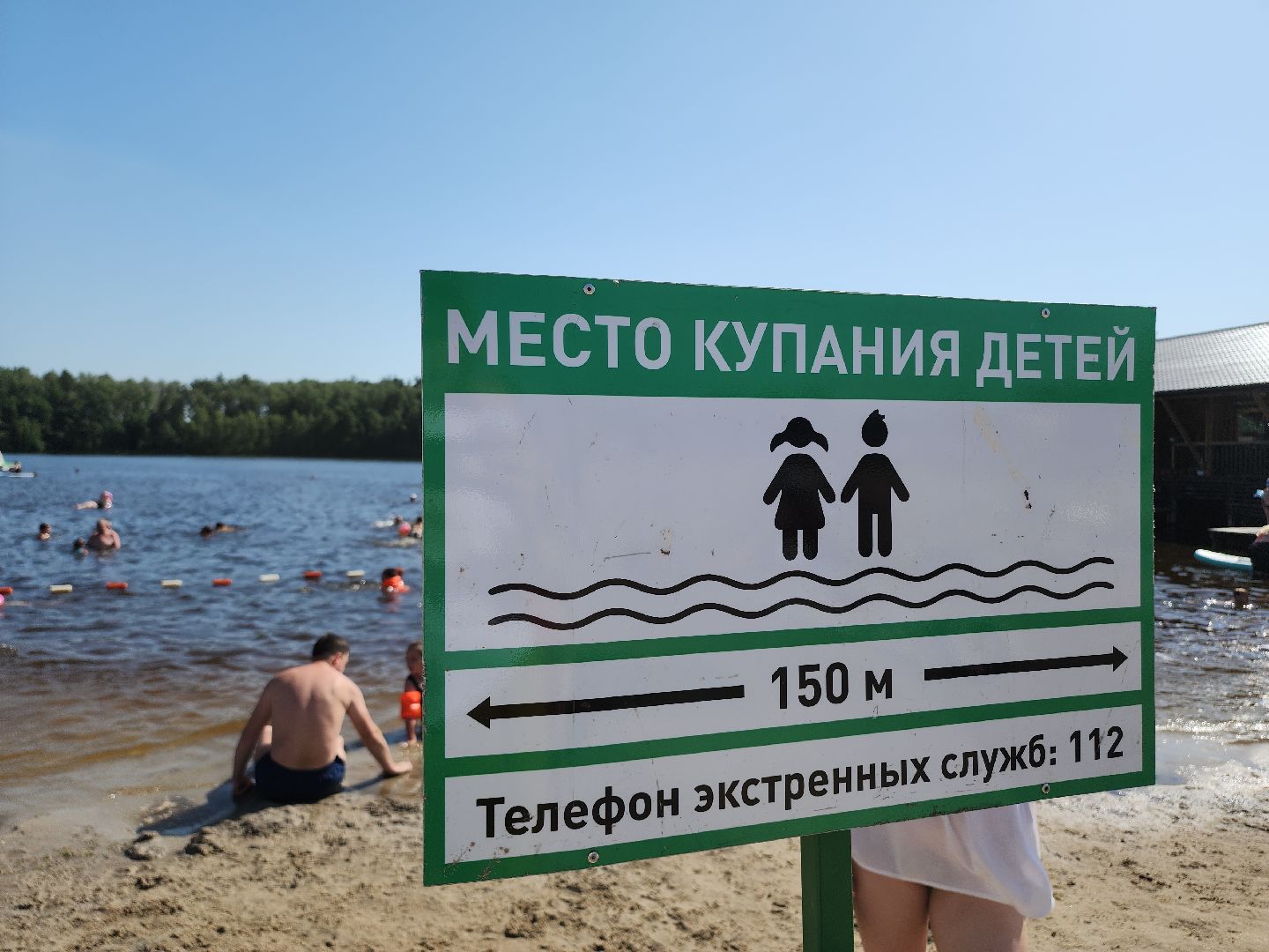 Егорьевск, Подмосковье, Московская область,