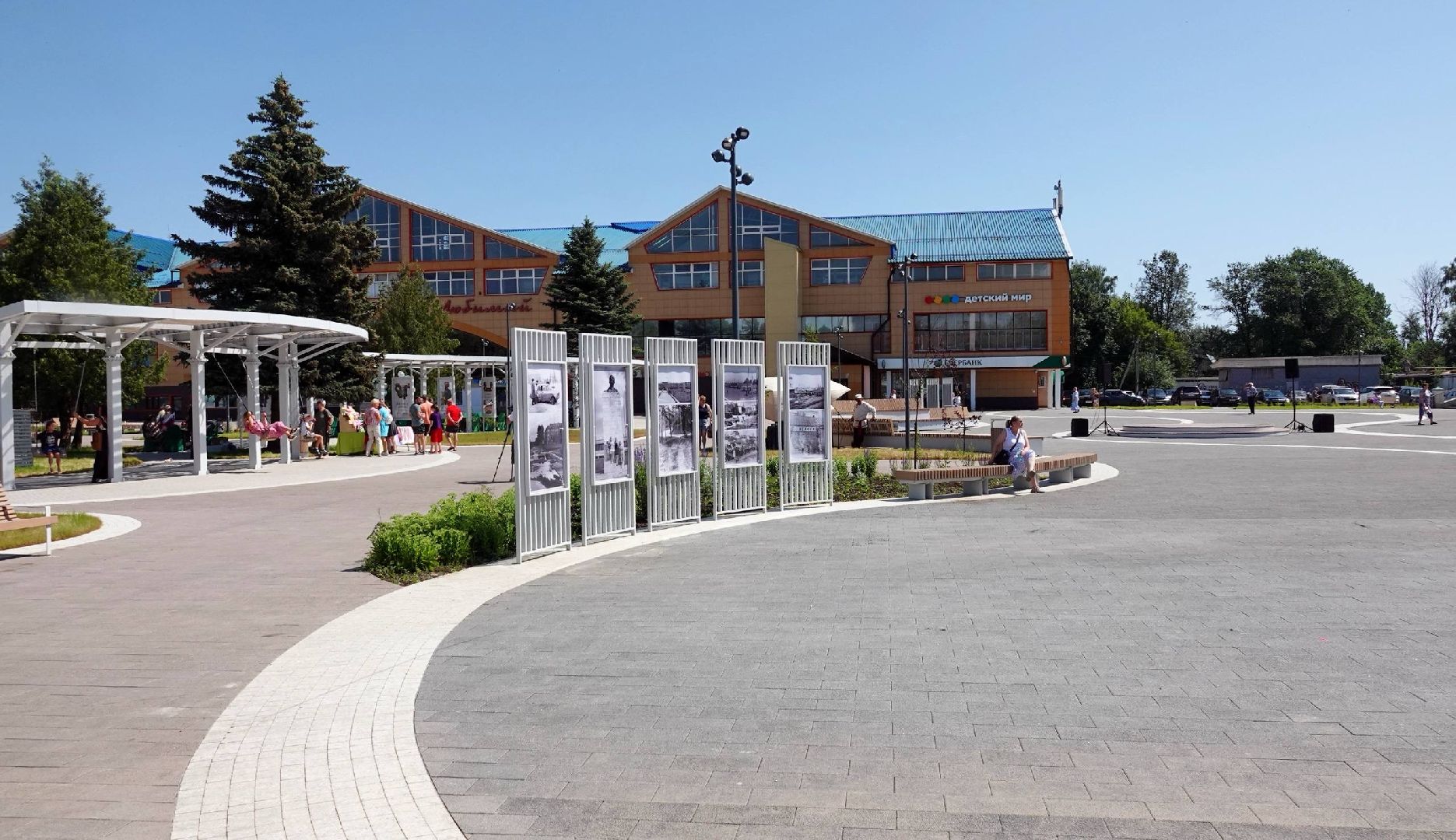 благоустройство, хотьково, сергиево-посадский городской округ, всероссийский конкурс лучших проектов создания комфортной городской среды,