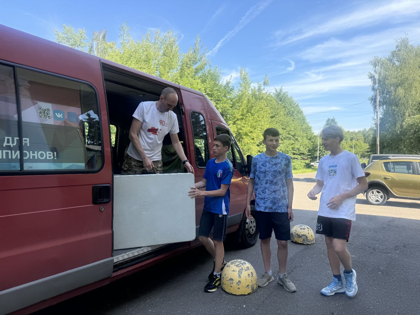 трудовые бригады, подростки , ленинский городской округ,