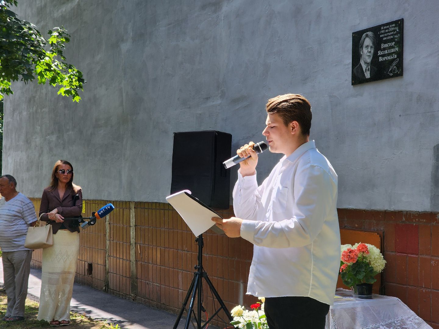 электросталь, жители, память, общество, мемориал, писатель,