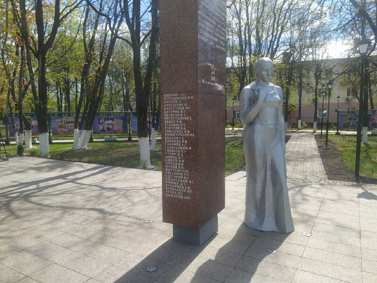 Истра, День Победы, 9 мая