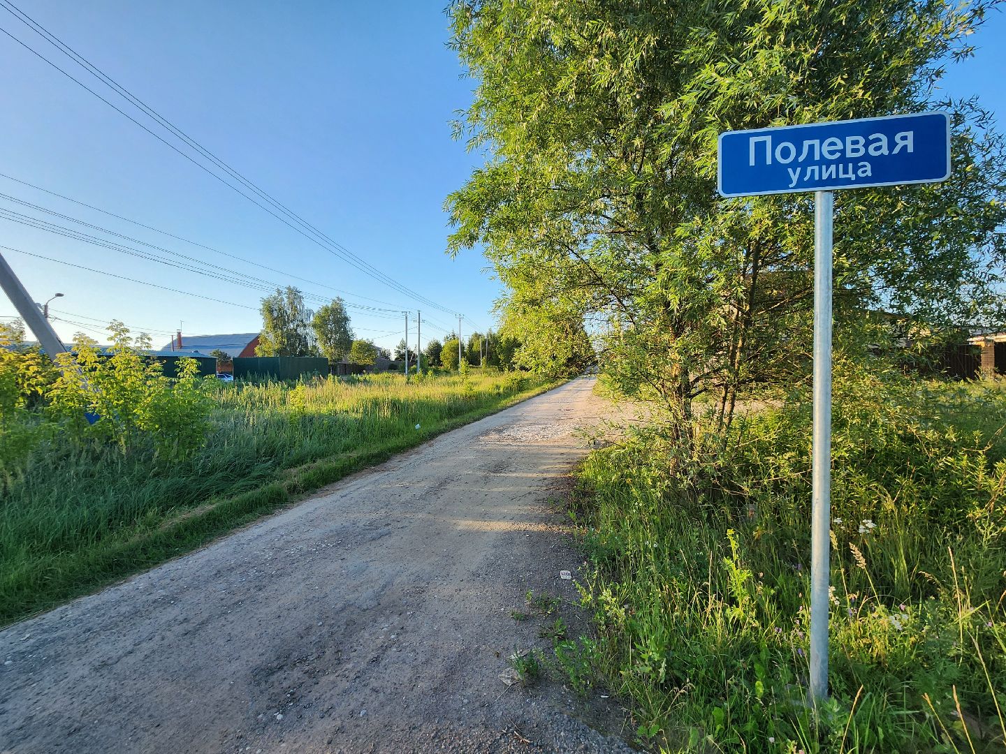 чехов,  выездная администрация, васькино, улица полевая, контейнерная площадка, вывоз мусора, обращение с отходами,  региональный оператор, график вывоза тко, мария стойнова, зам главы округа виталий шишкин,встреча с жителями, обращения граждан,