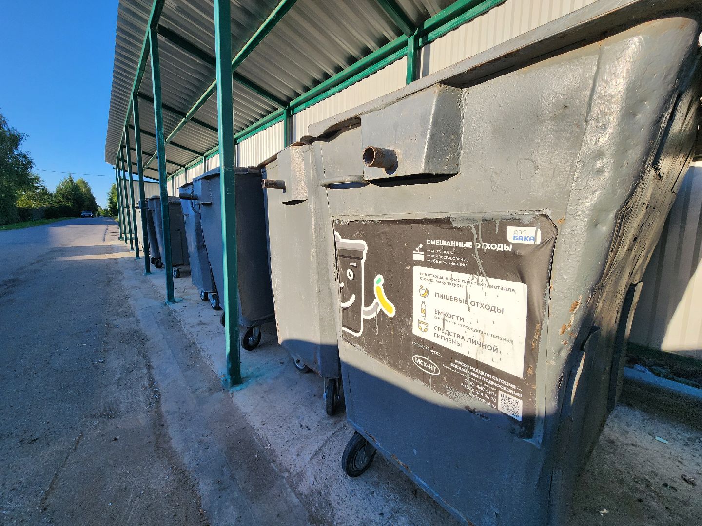 чехов,  выездная администрация, васькино, улица полевая, контейнерная площадка, вывоз мусора, обращение с отходами,  региональный оператор, график вывоза тко, мария стойнова, зам главы округа виталий шишкин,встреча с жителями, обращения граждан,