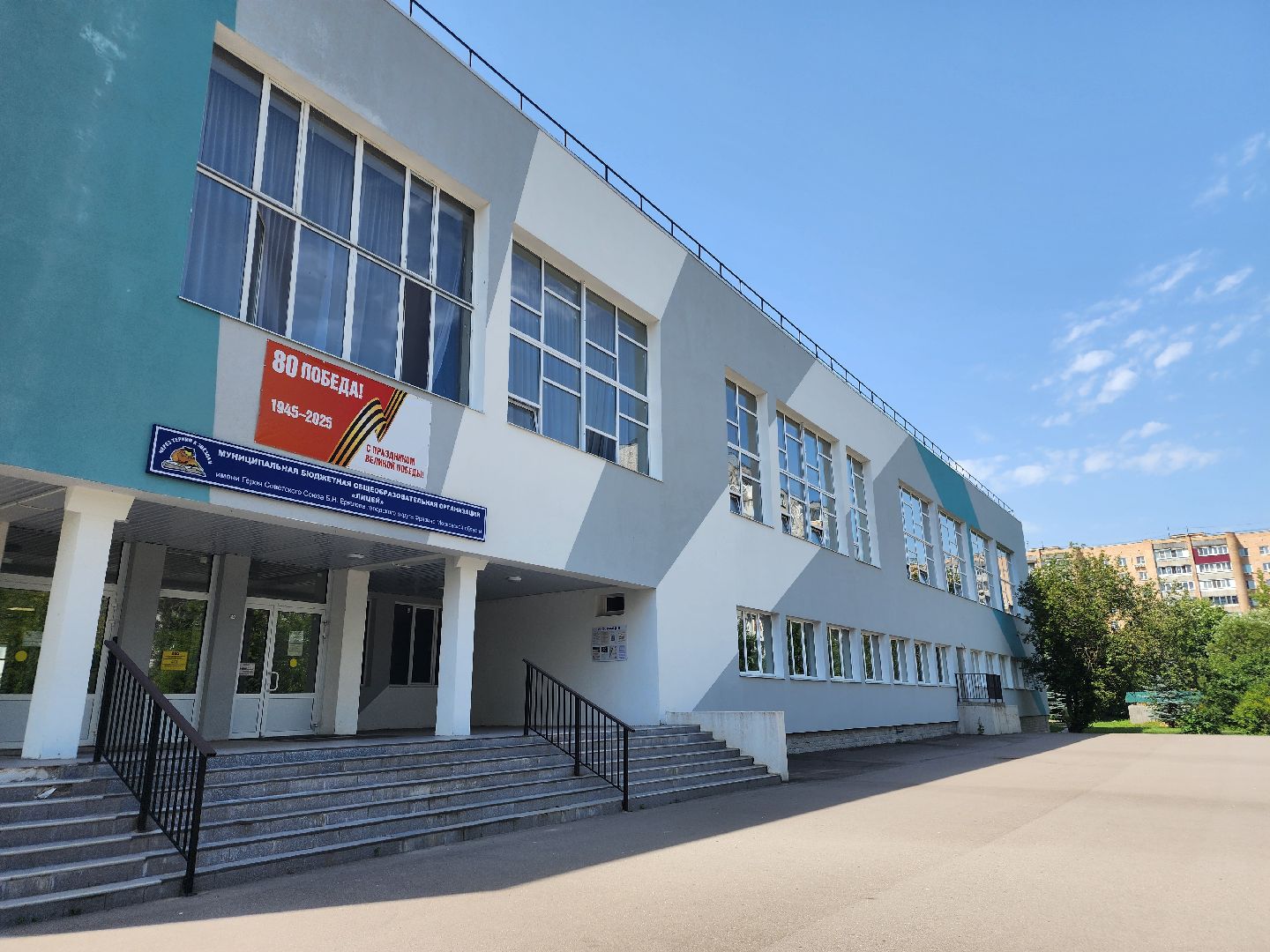 фрязино, медалисты 2025, выпускники, золотые медали,