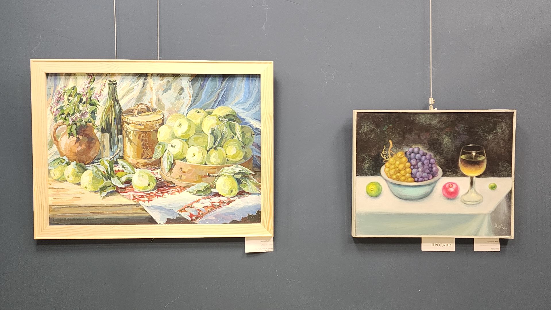 вертикалки, ивантеевка, экспозиция, художественная выставка,живопись, художники,сады,пейзаж, душа,фантазия, творчество,